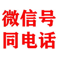 临城金鑫清账公司